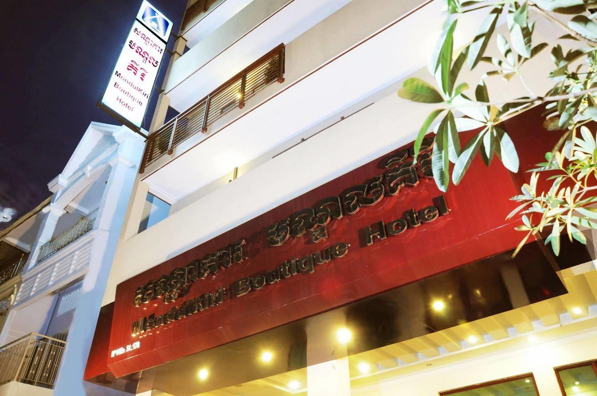 V N E Hotel Phnom Penh Bagian luar foto