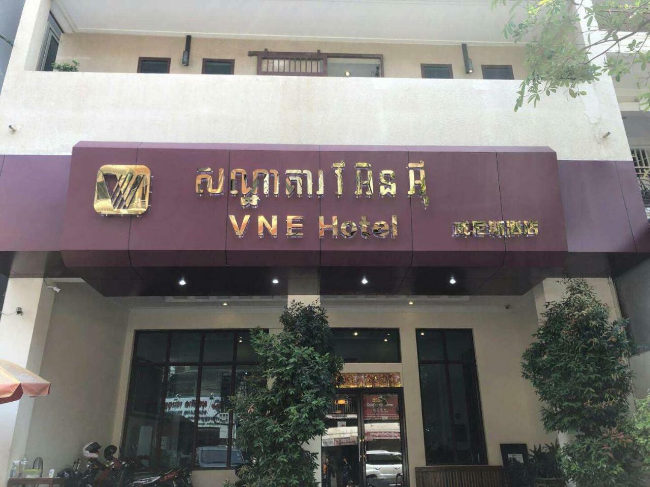V N E Hotel Phnom Penh Bagian luar foto